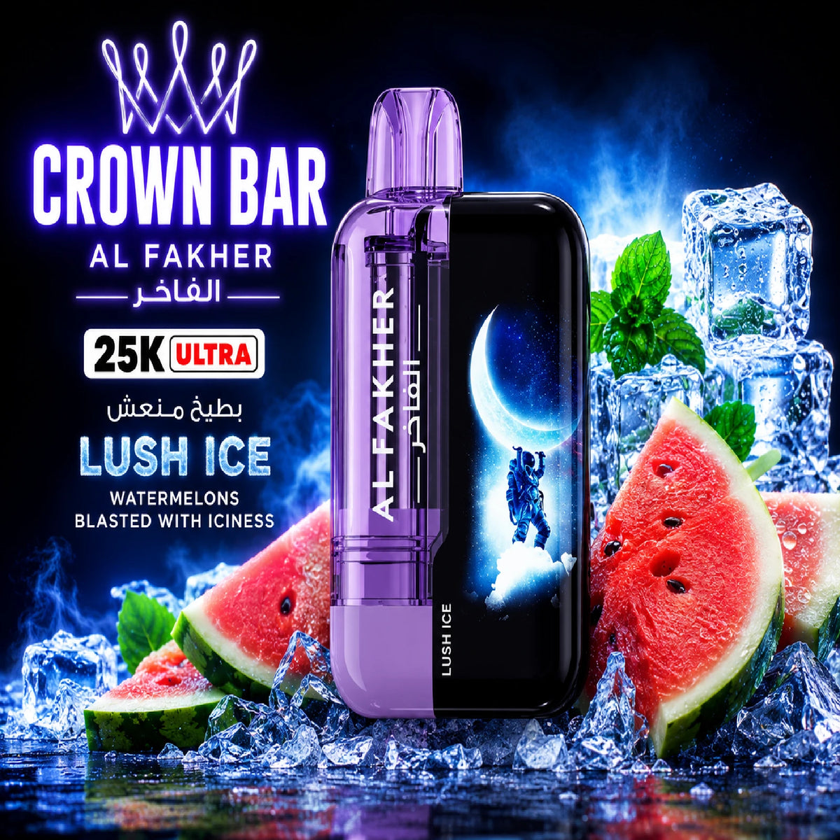 Al Fakher Crown Bar 25K Ultra – Lush Ice
